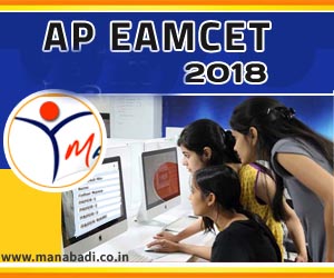 AP EAMCET 2018 counseling starts from June 1st week